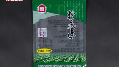 選擇優(yōu)質(zhì)的高溫蒸煮食品包裝袋有這么難嗎？