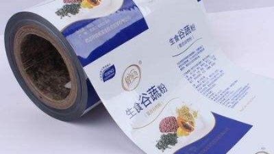 自動復(fù)合包裝卷膜常用的類型有哪些？