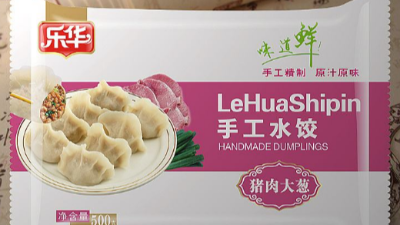 如何提高冷凍食品包裝袋對產(chǎn)品的保護(hù)？