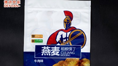 德遠(yuǎn)小編偷偷告訴你食品包裝袋的光澤度不夠好的原因！