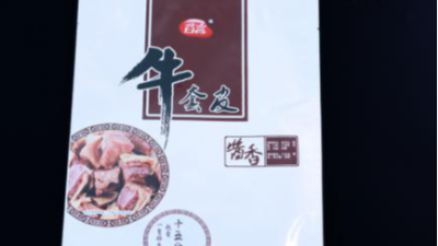 你知道什么樣的食品可以用到鋁箔食品包裝袋嗎？