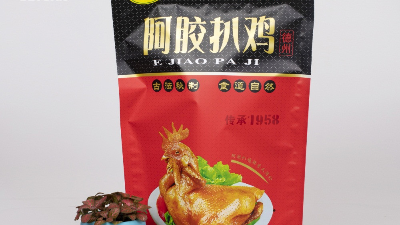 怎樣才能做好一個(gè)食品包裝袋，你必須要了解一下?。?！