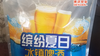 獨特的啤酒包裝袋，這也太洋氣了吧！