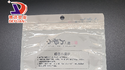 還在為尋找一次性口罩包裝袋廠家頭疼嗎？