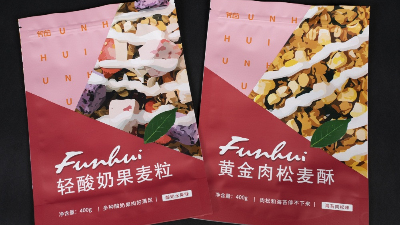 環(huán)保食品包裝袋和傳統(tǒng)塑料食品包裝袋相比，有哪些優(yōu)勢(shì)呢?